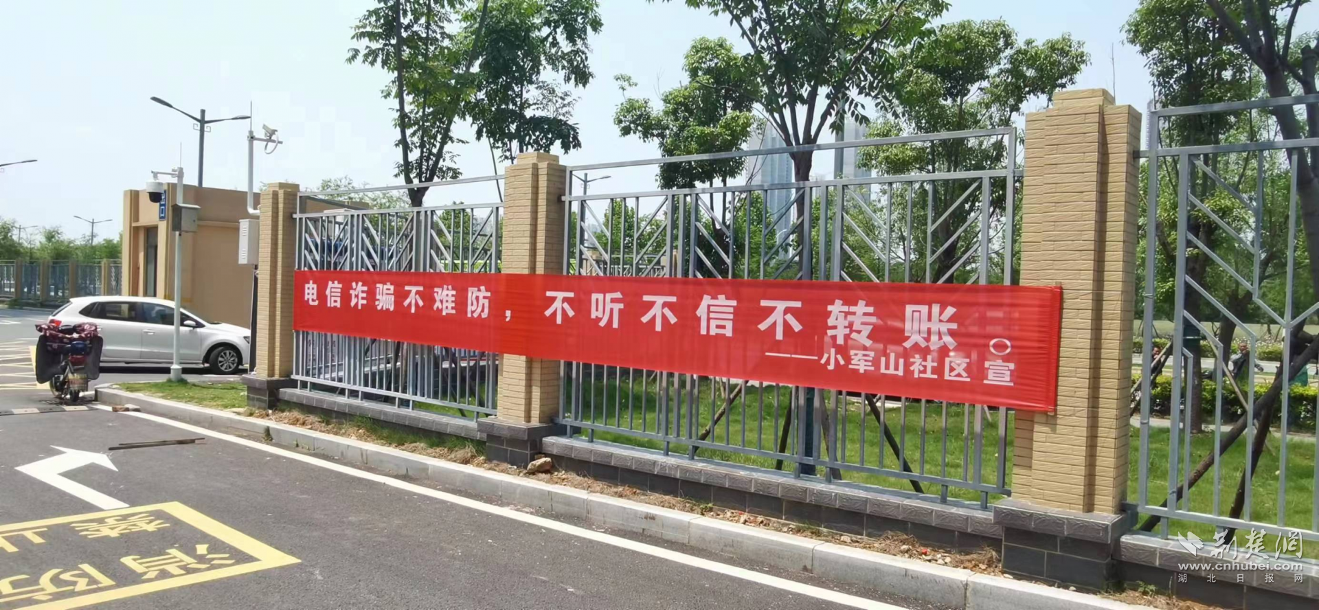 图片2.png.png