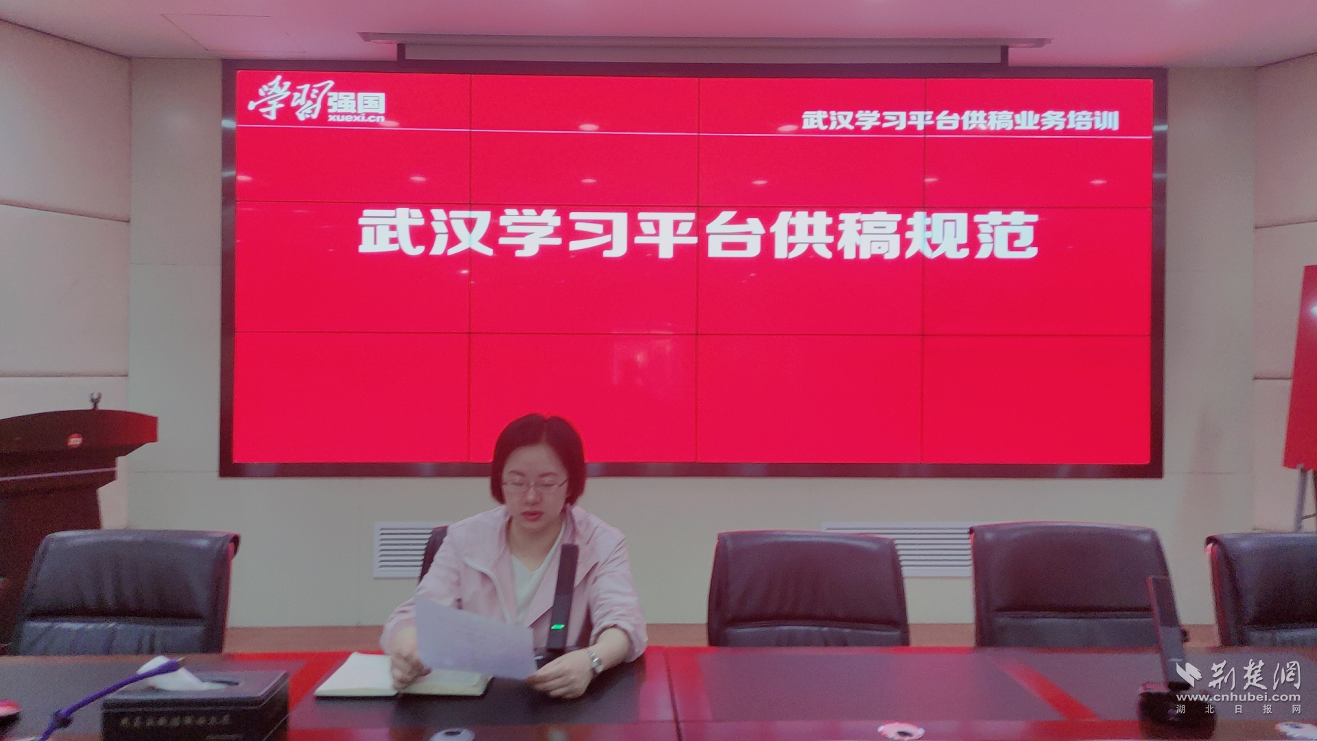 讲解“学习”强国学习平台供稿规范.png.png