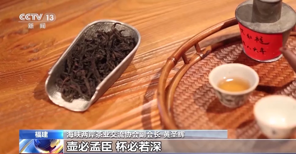炭焙提香、高温翻炒……这些茶叶是这样制作出来的→米乐m6(图16)