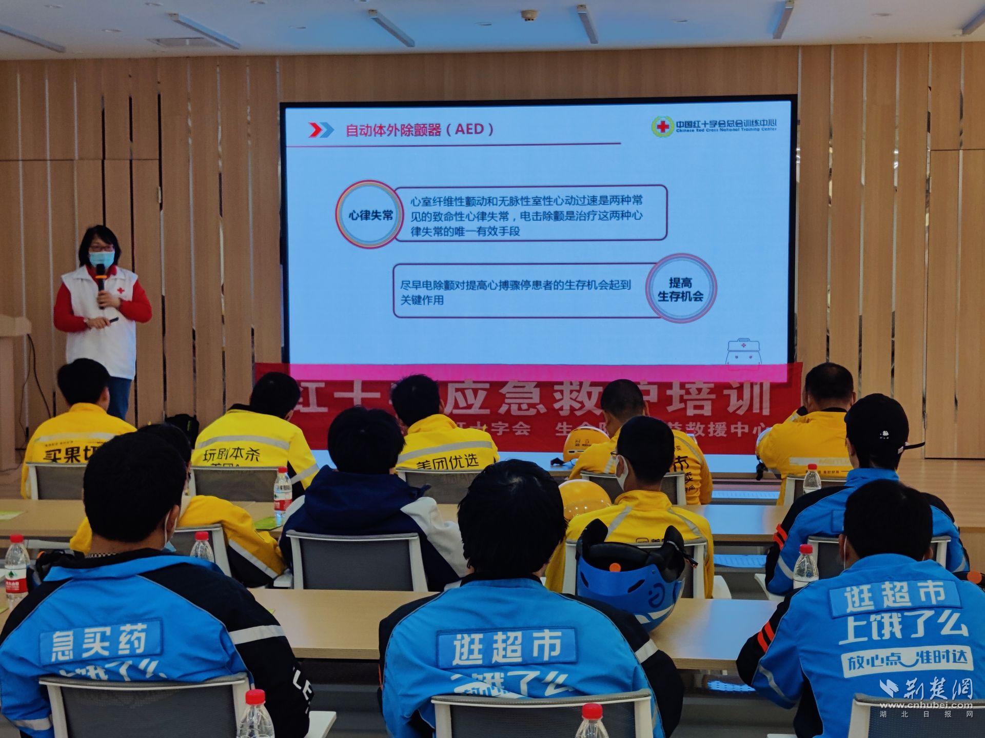 小哥学习急救知识.jpg.jpg