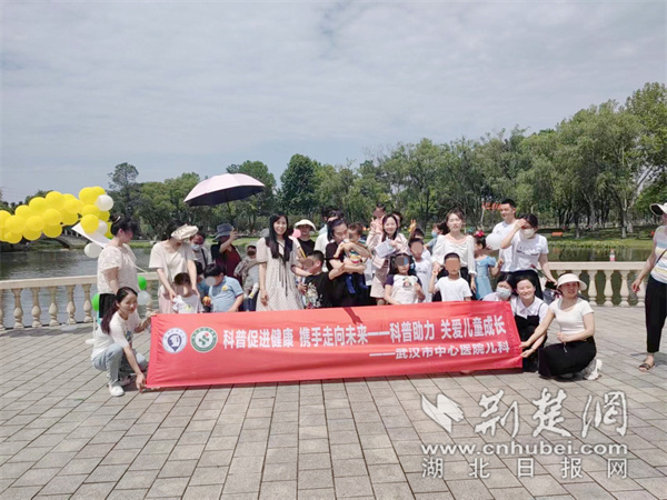 米乐m6武汉市中心医院儿科举办迎“六一”户外活动 5岁患儿和康复治疗师一起表演“挖呀挖呀挖……”(图1)