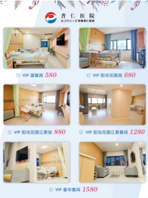 微信截图_20230516214918_副本.png.png