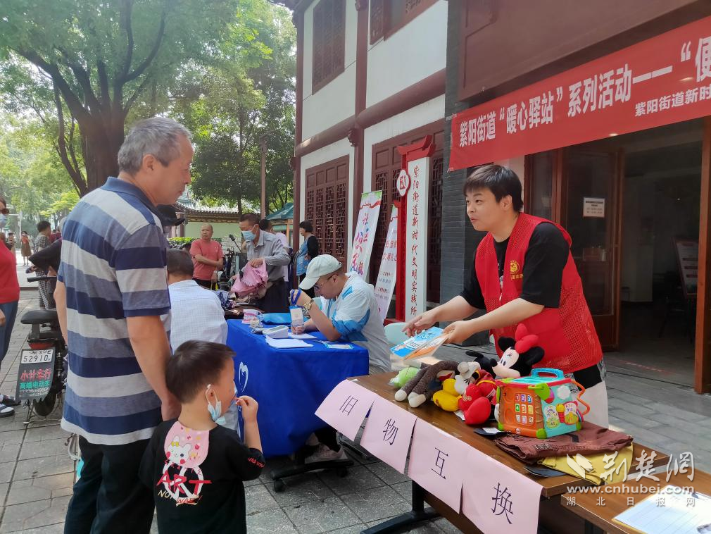 图2 小朋友正在体验旧物置换活动.png.png
