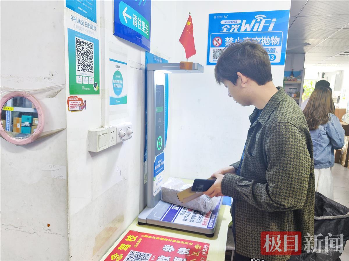 同城快递行业的风云变幻