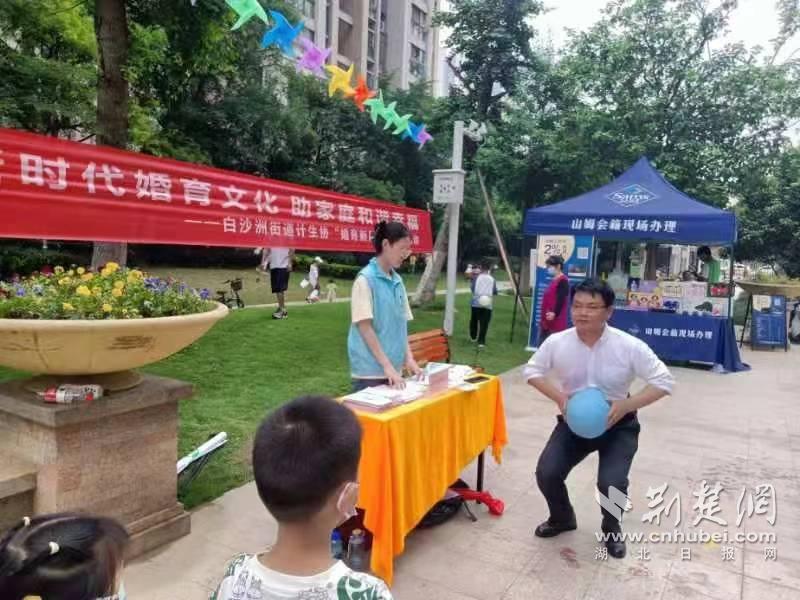 模拟体验女性孕期生活.jpg