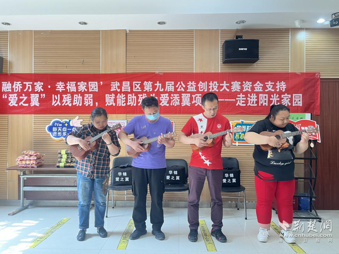 中华路街道阳光家园的学员带来乐器表演.png.png