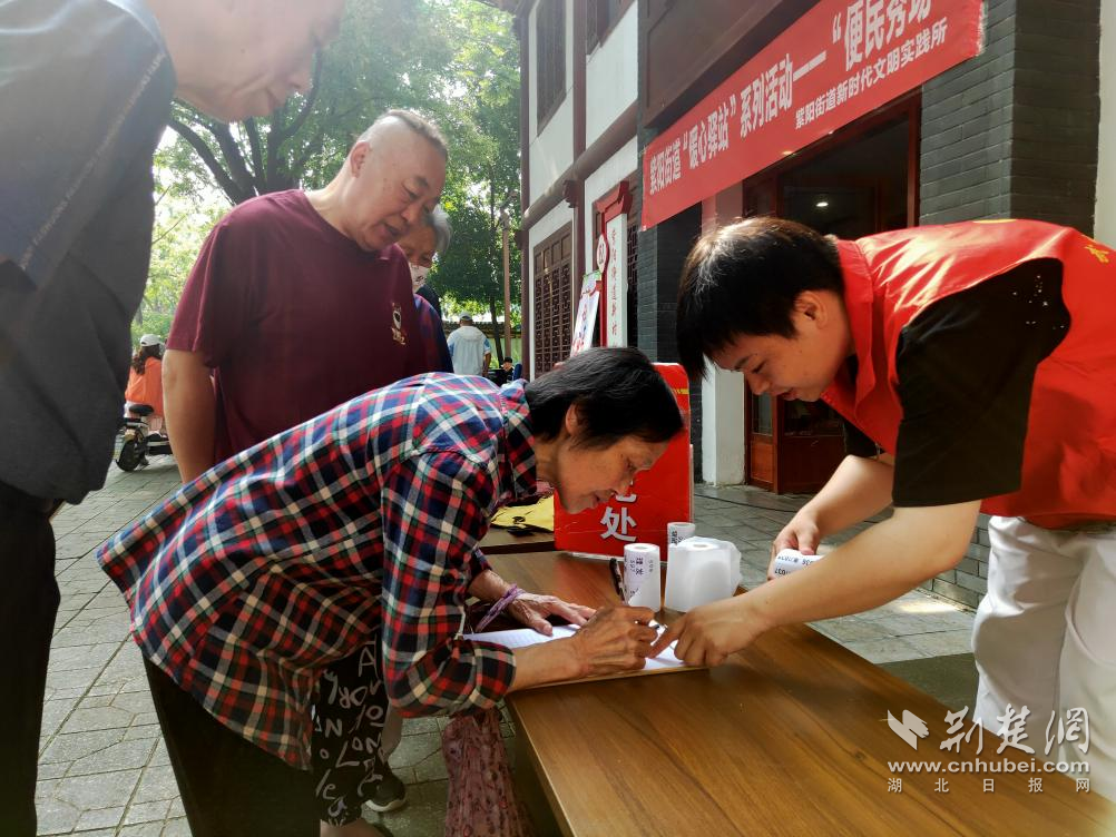 图1 居民报名参加便民服务活动.png.png