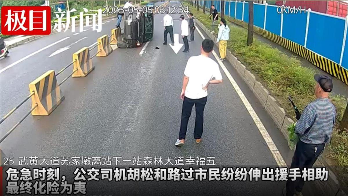 路遇小车侧翻，4人被困，武汉公交司机和路人及时伸出援手 荆楚网 湖北日报网 6586