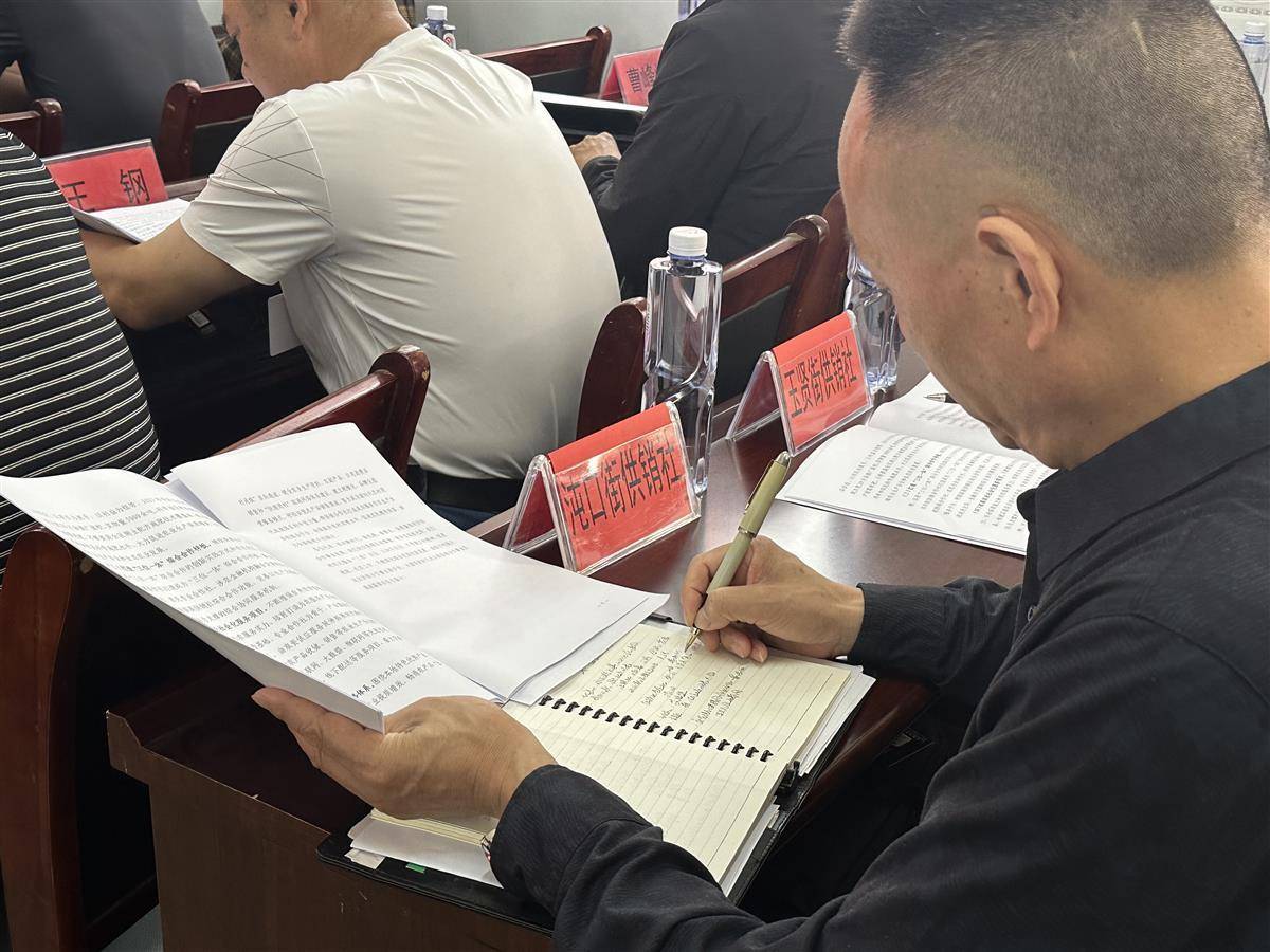 武汉首个！永安街供销合作社恢复“三会”制度
