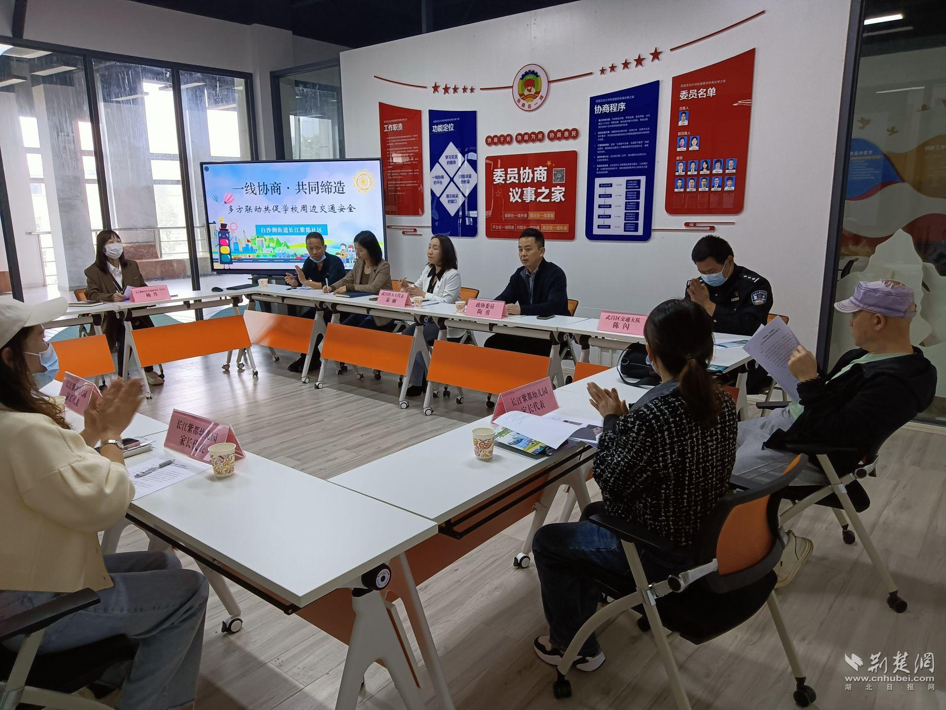 一线协商工作座谈会.jpg.jpg