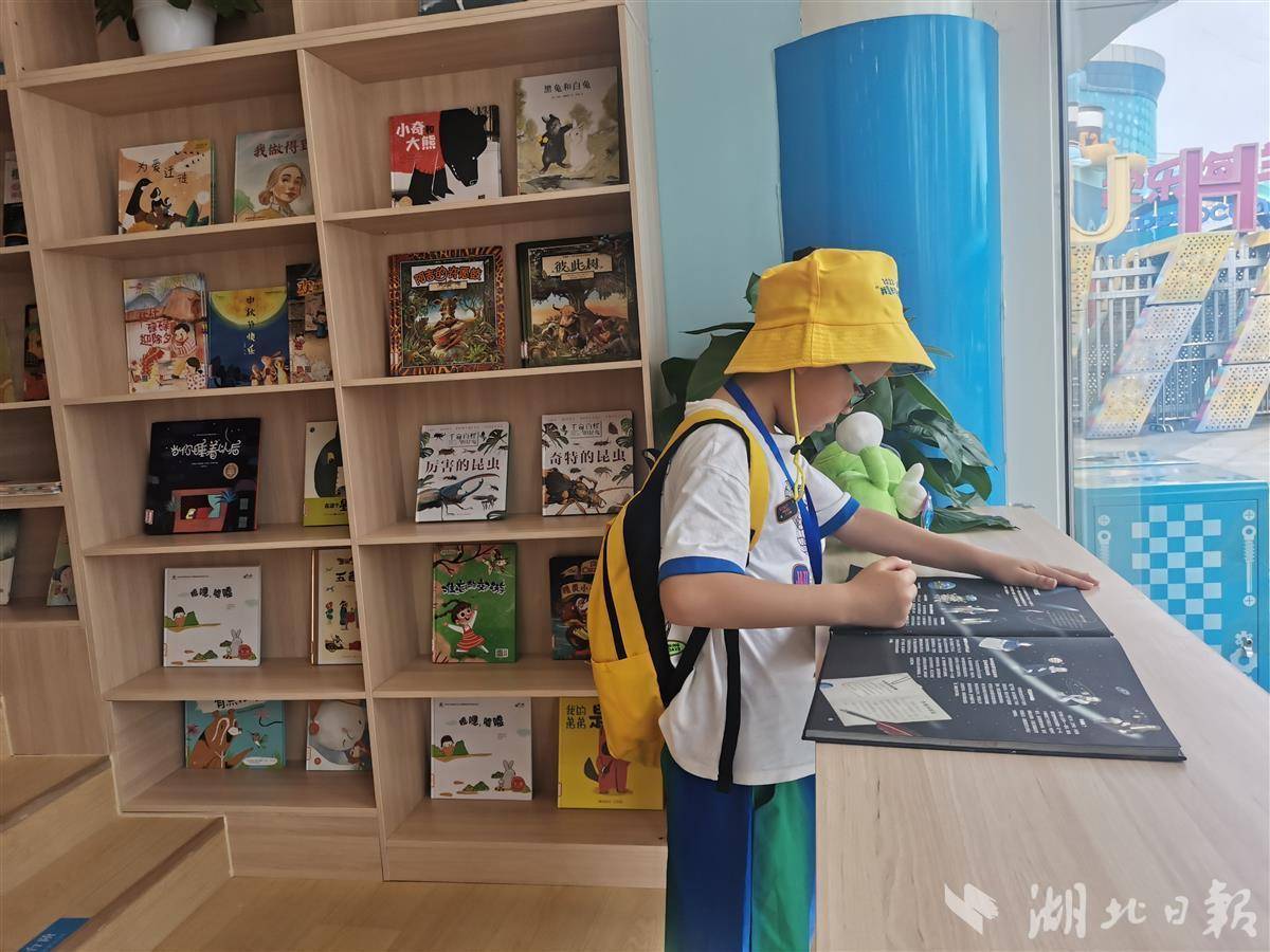 半岛体育儿童主题城市书房开进欢乐谷首场活动迎来“长江的孩子”(图3)