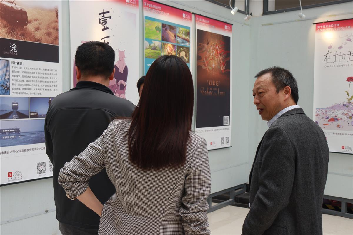 第十届未来设计师·全国高校数字艺术设计大赛(NCDA)优秀作品全国巡展在汉举办-荆楚网-湖北日报网