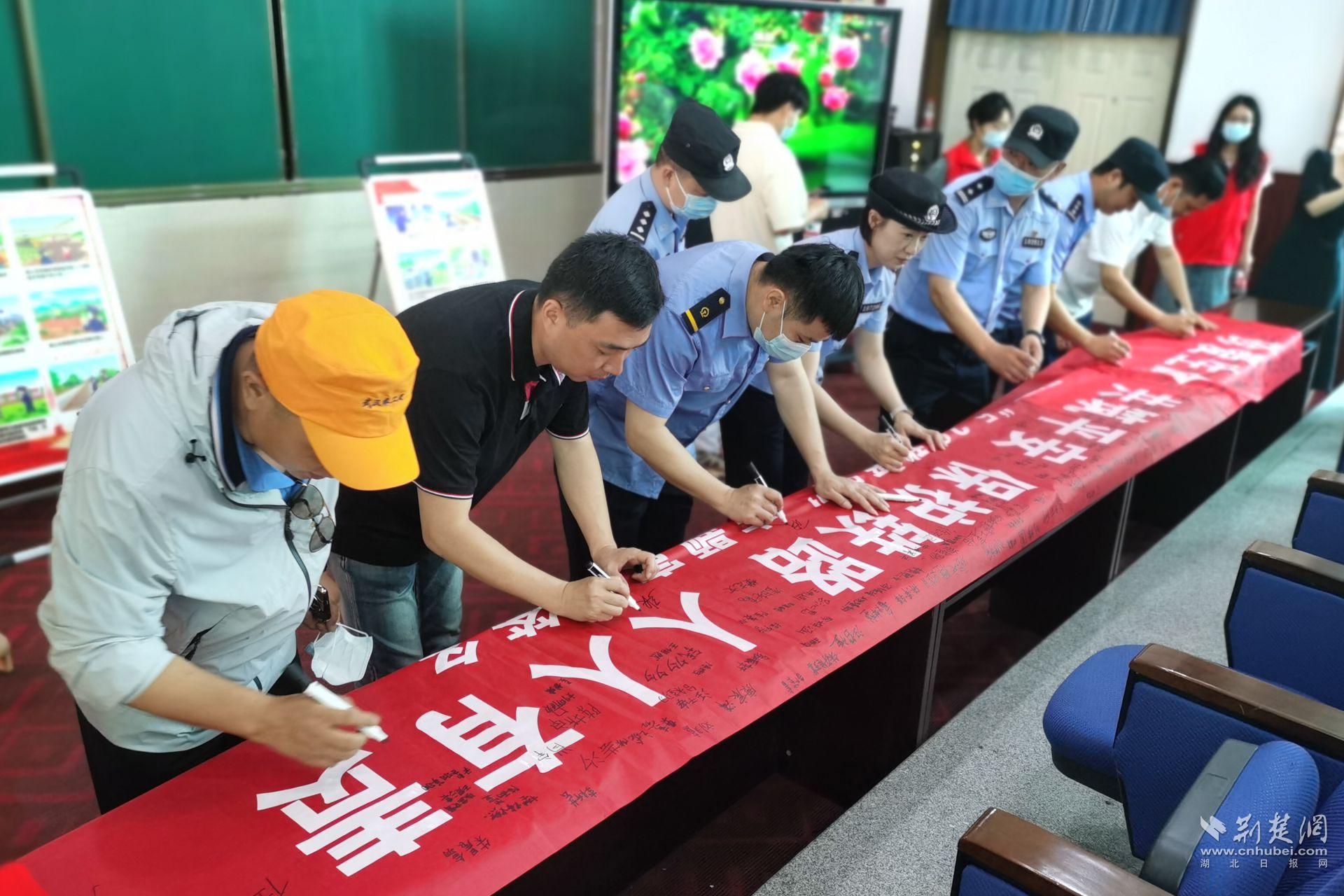 武汉公安处汉西车站派出所组织多家单位开展普法宣传横幅签名活动.jpg.jpg