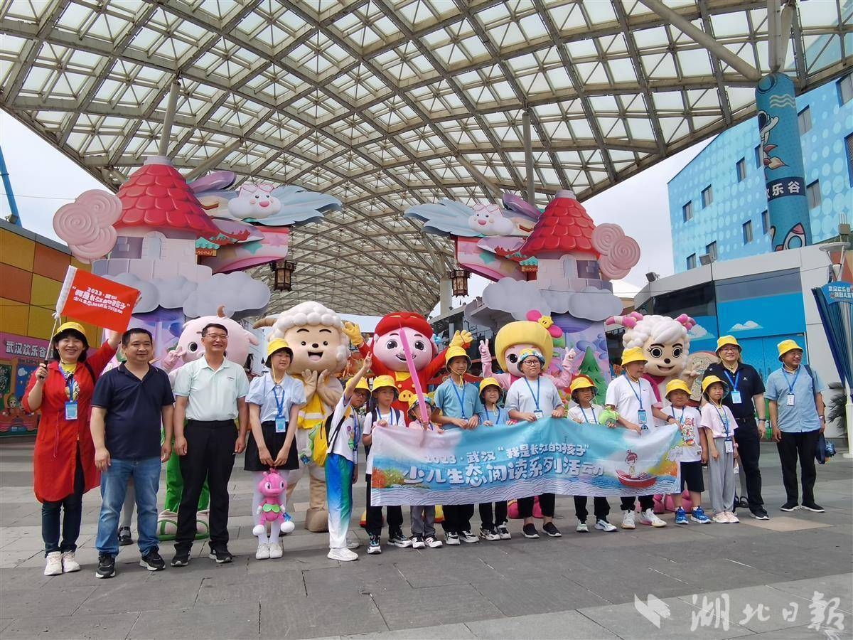 半岛体育儿童主题城市书房开进欢乐谷首场活动迎来“长江的孩子”(图5)