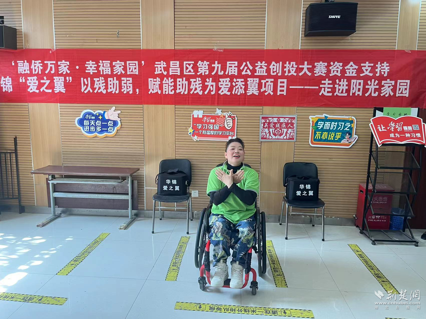 吴昌珍为大家表演手语舞《隐形的翅膀》.png.png