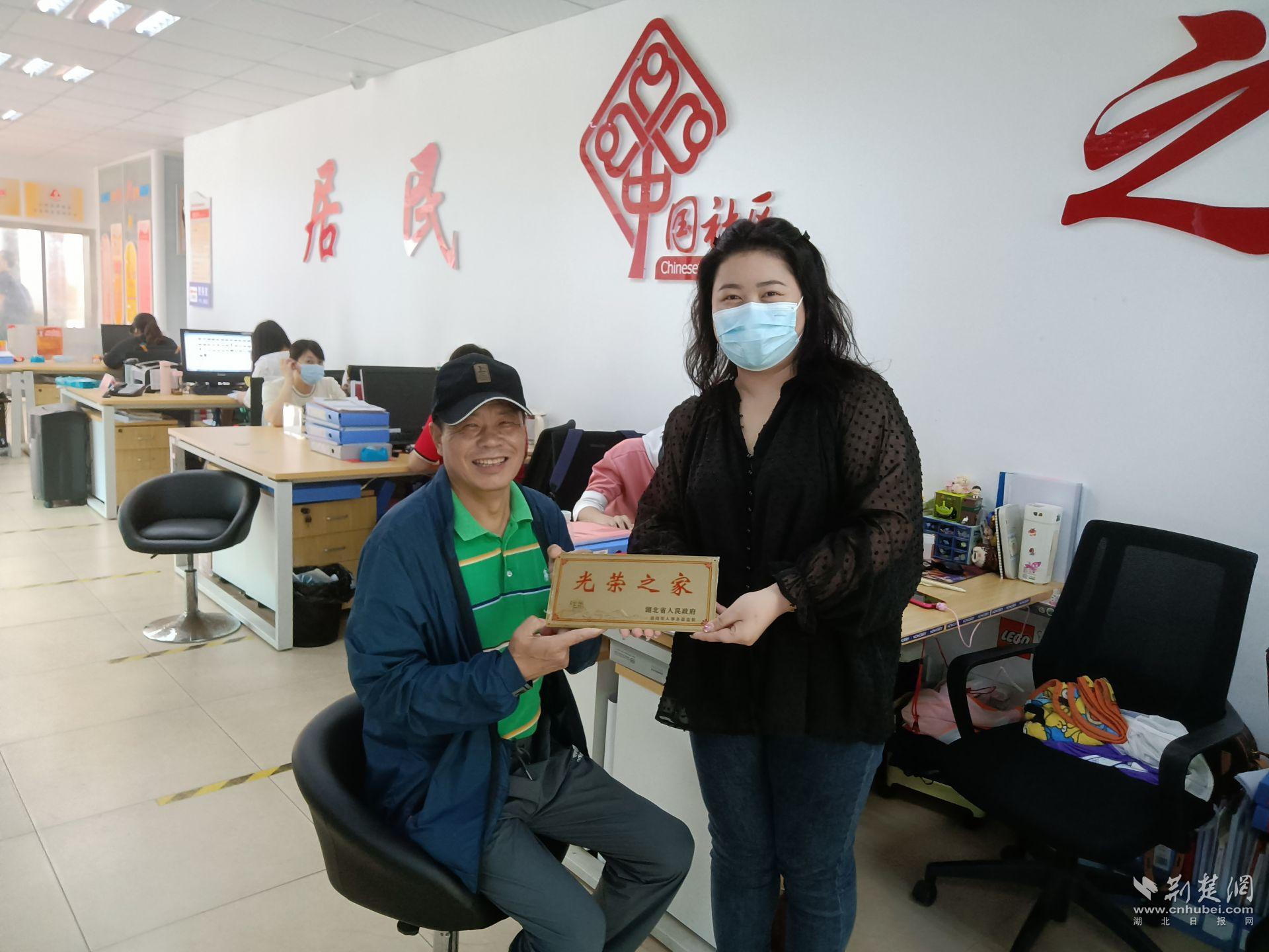 为退役军人送上光荣之家荣誉牌.jpg.jpg