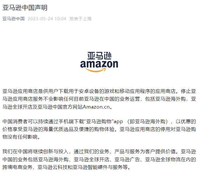 中国手机号能注册亚马逊吗