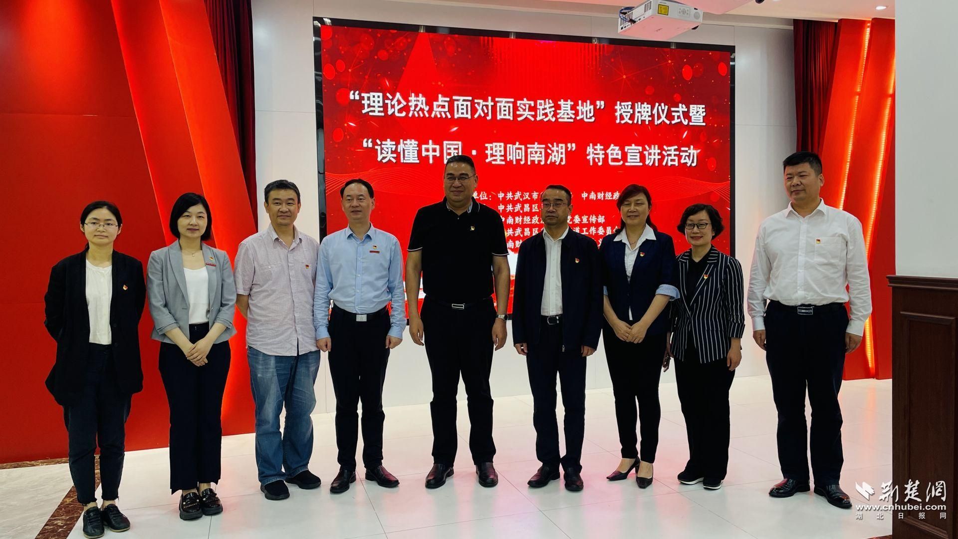 与会领导合影留念.jpg.jpg
