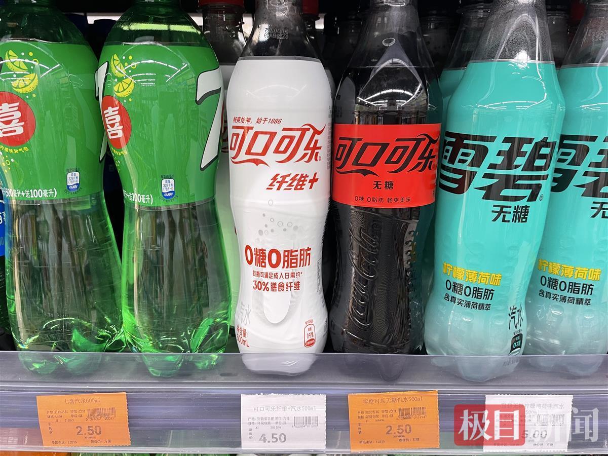 健康产业迈入蓝海时代_可口可乐涨价_人类迈入电气时代教案