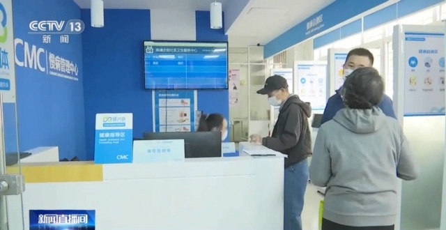 什么是家庭医疗点对点一对一 家庭医生为患者提供连续性医疗和康复护理服务_https://www.jmylbn.com_新闻资讯_第5张