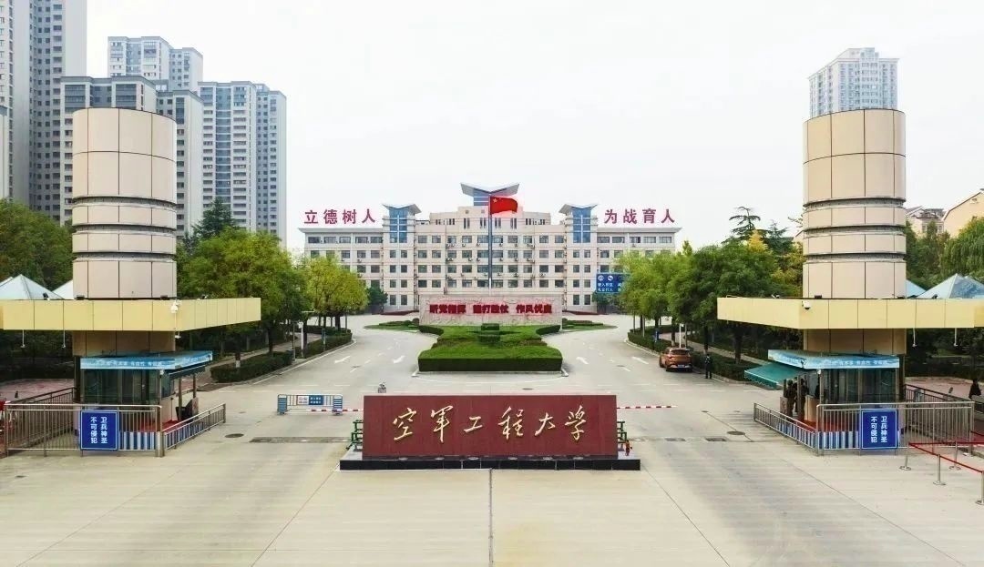 高考軍校招生簡章_武警指揮學院分數線_2023年軍校本科招生專業