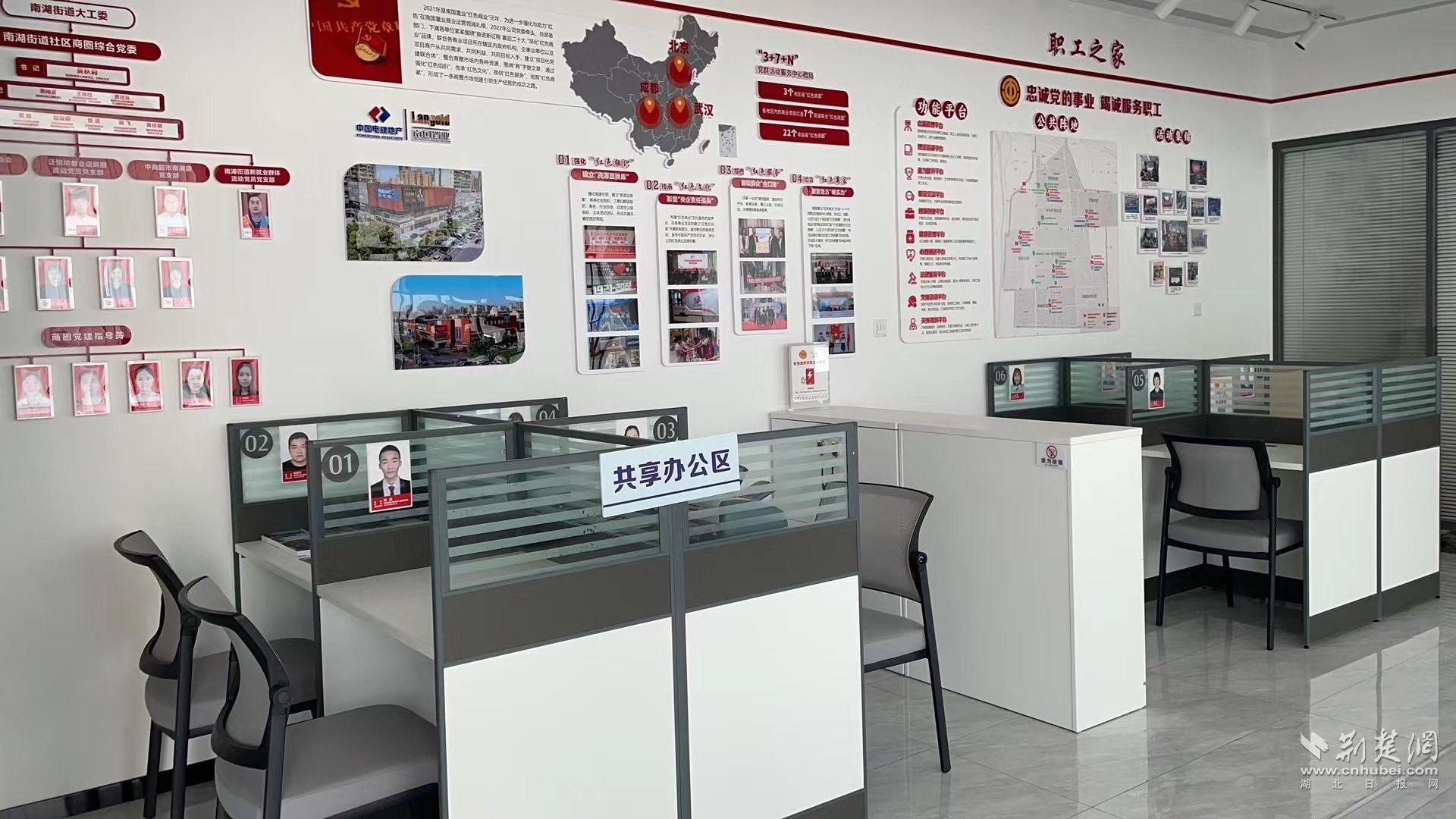共享办公区.jpg.jpg