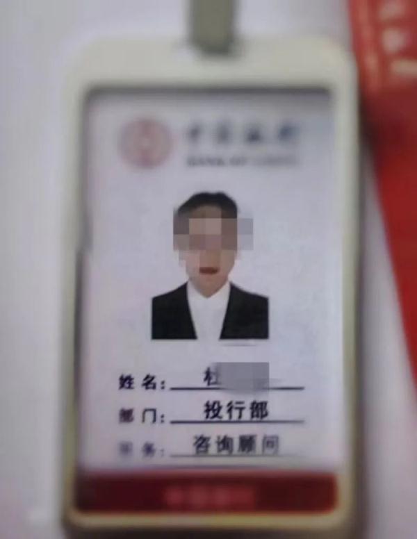 怎么找上门女男子结识了银行美女员工，获得内部买车资格？民警找上门！_https://www.jmylbn.com_新闻资讯_第1张