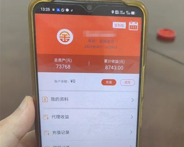 怎么找上门女男子结识了银行美女员工，获得内部买车资格？民警找上门！_https://www.jmylbn.com_新闻资讯_第3张