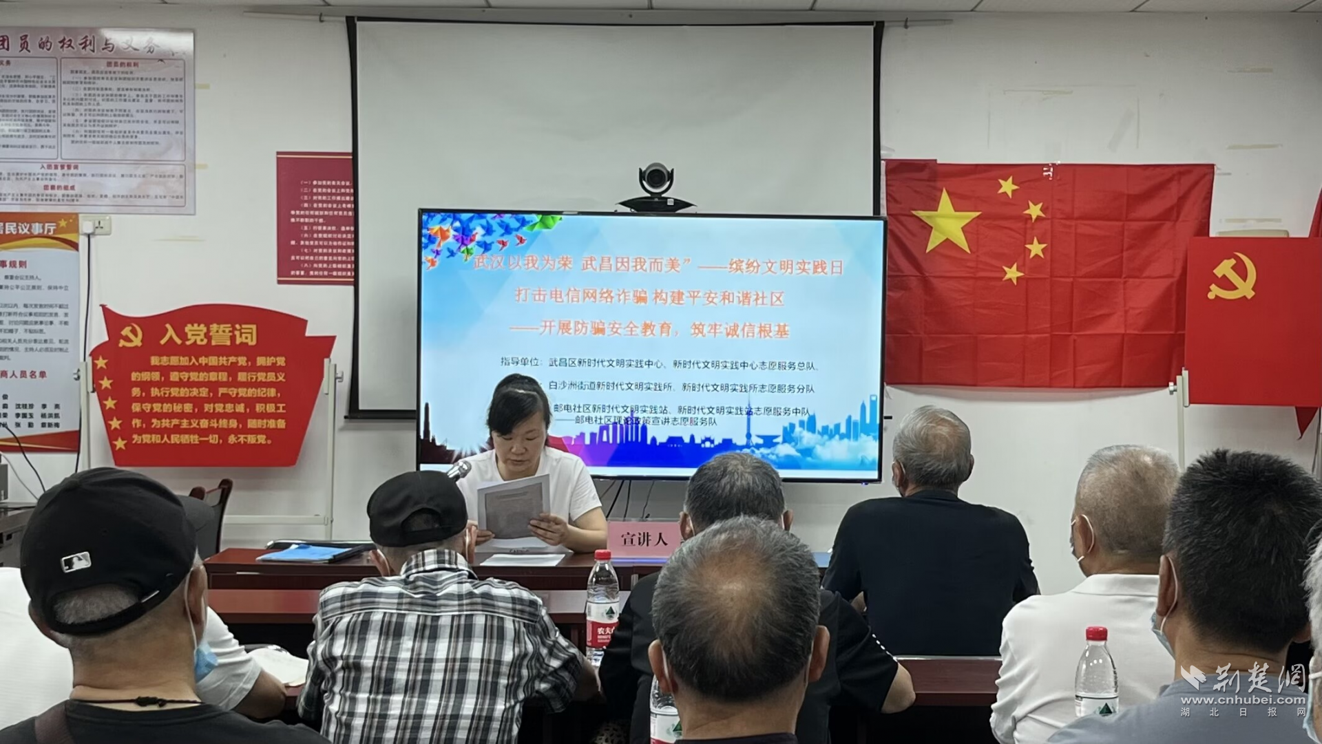 宣讲活动现场.png.png