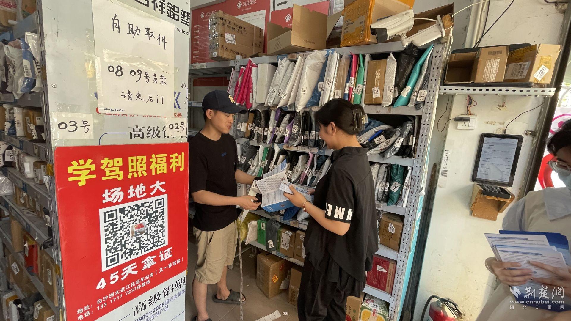 入户电信防诈骗宣传.jpg.jpg