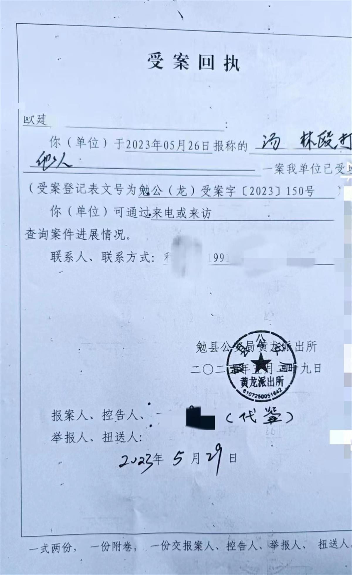 邻里调解案例点评_邻里土地纠纷调解案例_村民被村支书打住院