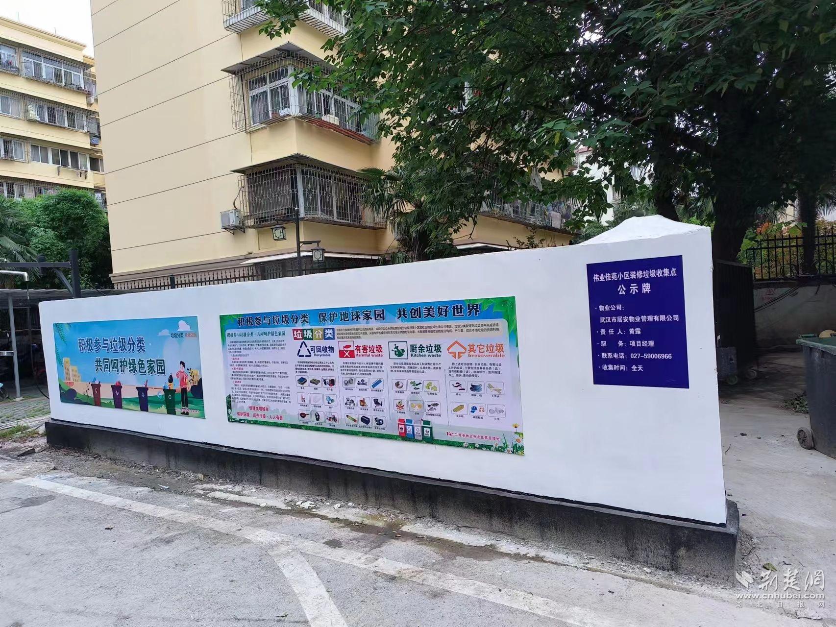 围墙外围设好宣传标识.jpg.jpg