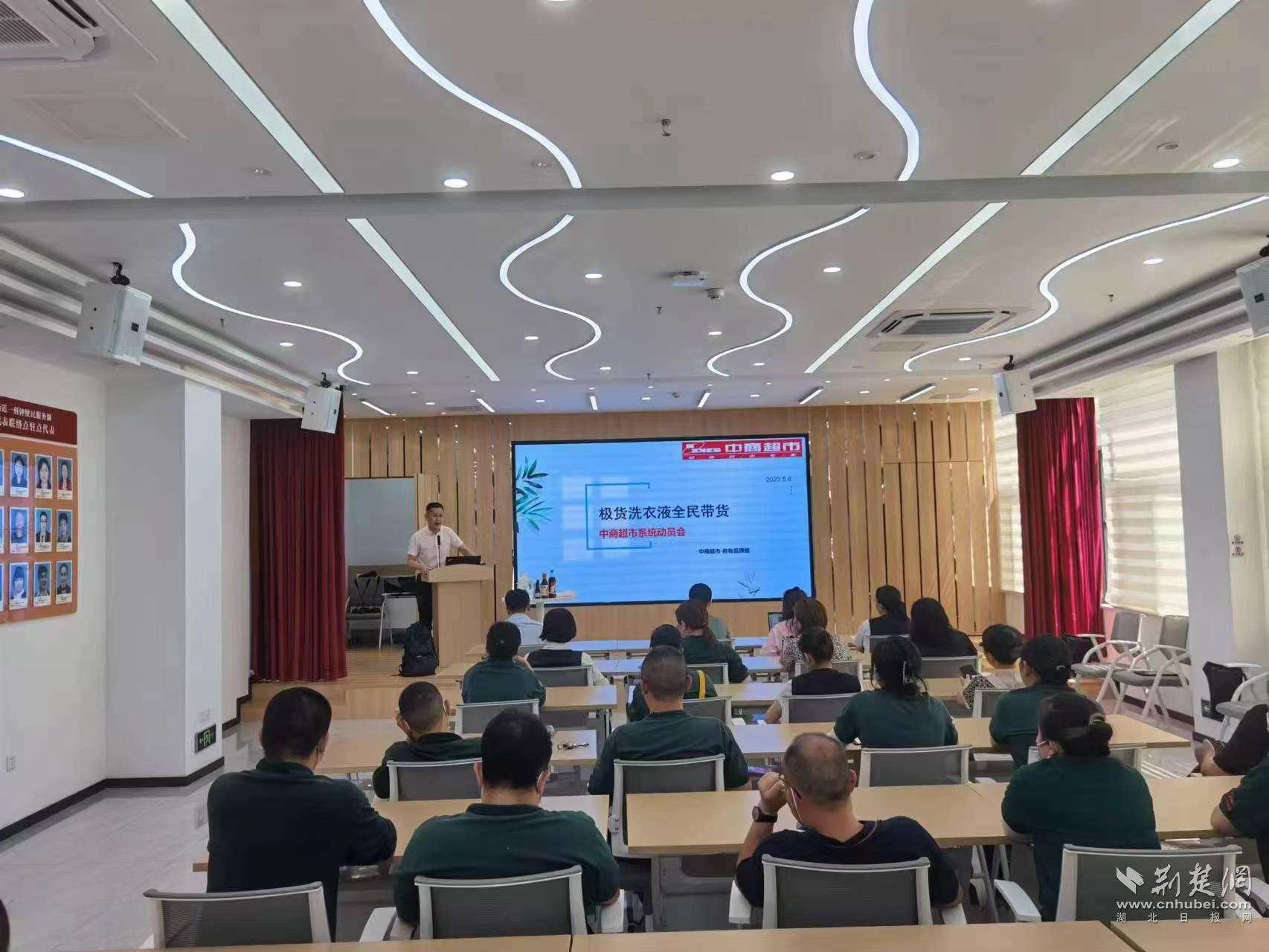 中商动员大会.jpg