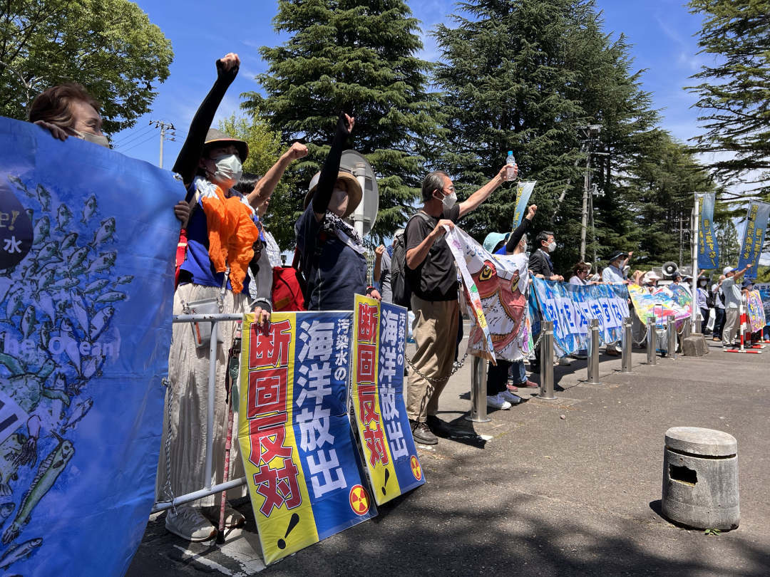日本民众赴东电总部 抗议福岛排海_凤凰网视频_凤凰网