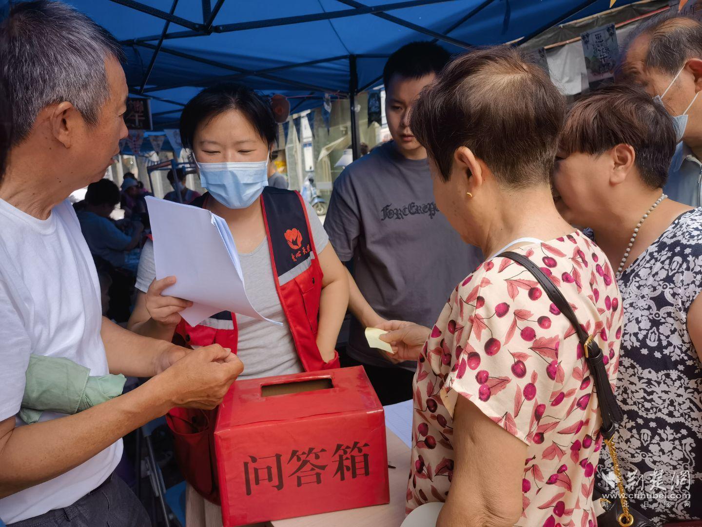 廉政趣味答题 (2).jpg.jpg