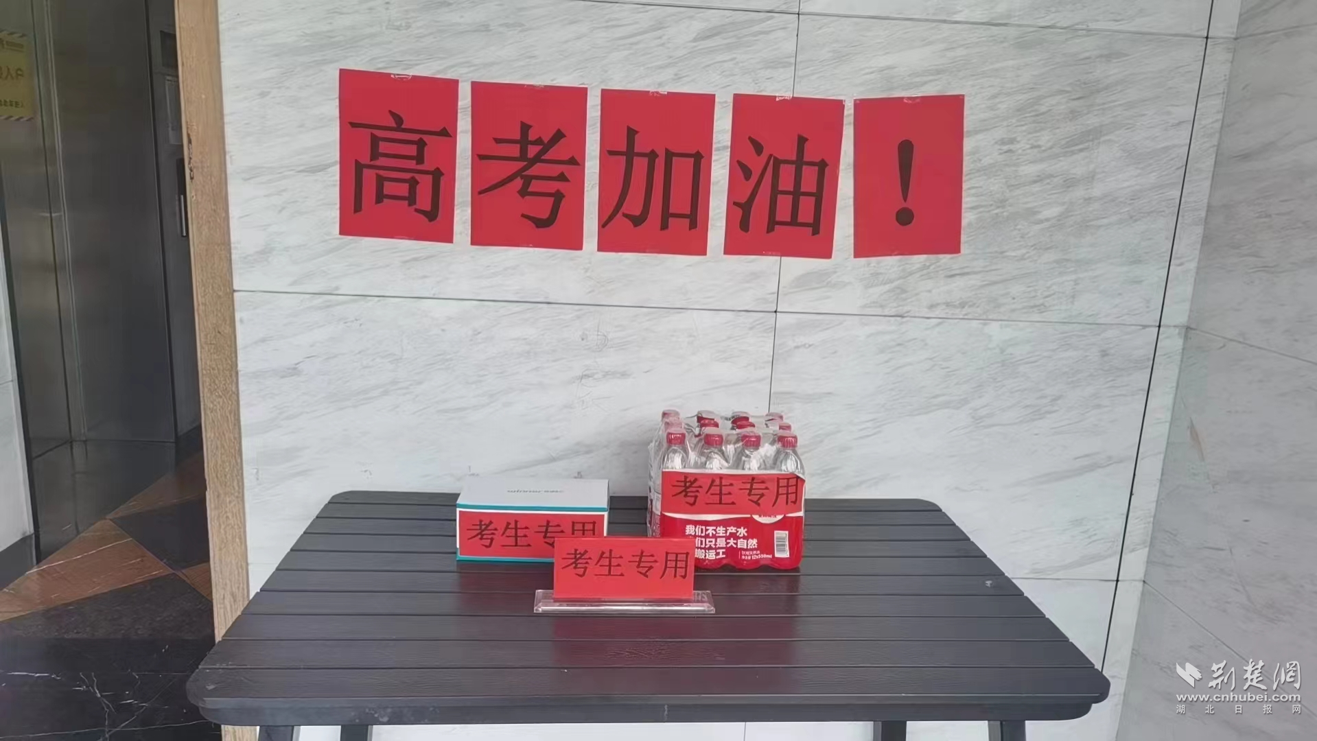 图片2.png.png