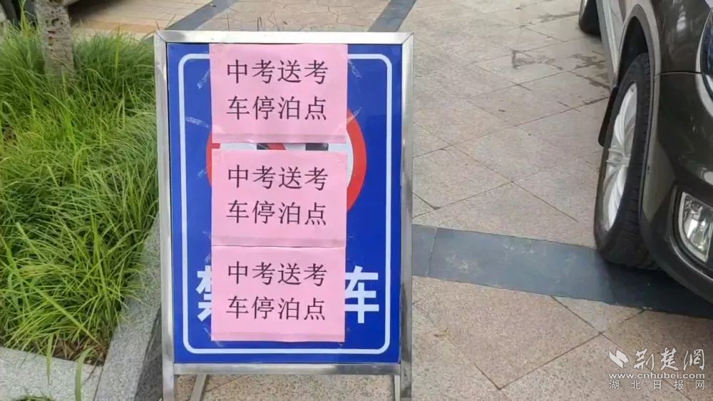 0你中考,我护航!孝昌100余台“爱心送考车” 已就位(湖北日报)3.jpg.jpg