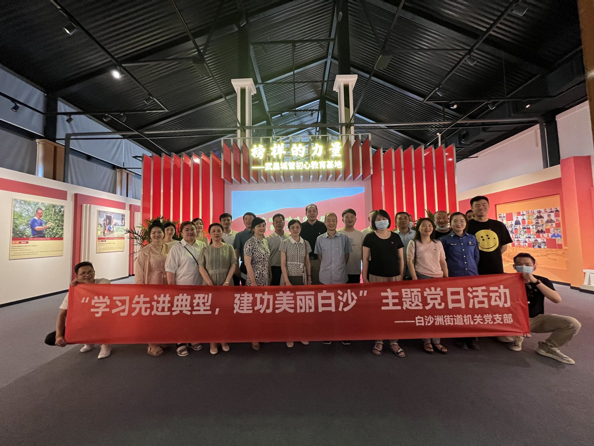 白沙洲街道机关党支部前往武昌城管初心教育基地参观学习.jpg.jpg