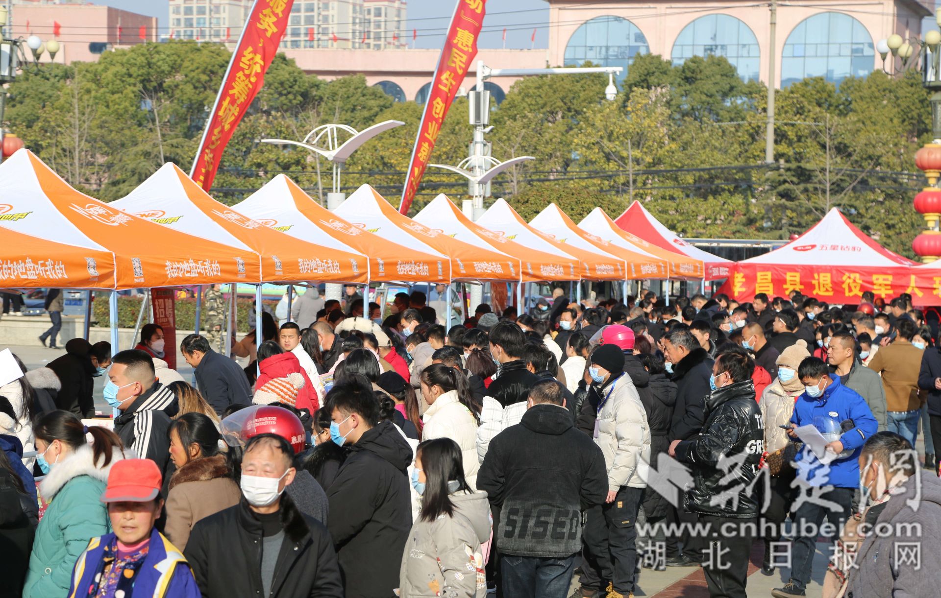 2023年春风行动招聘会_副本.jpg.jpg