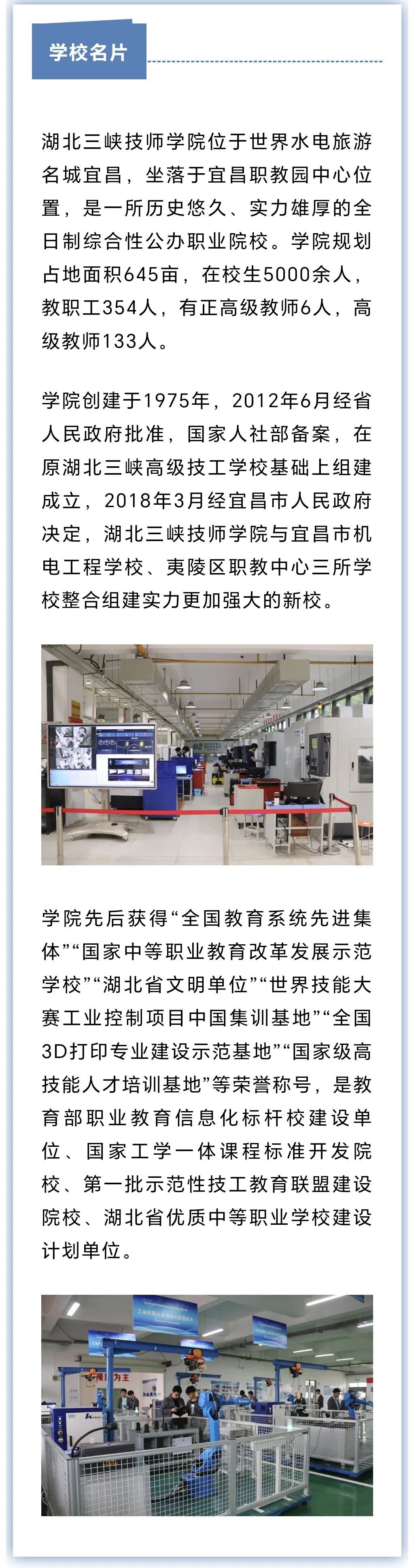 湖北新增一所大学!-荆楚网-湖北日报网