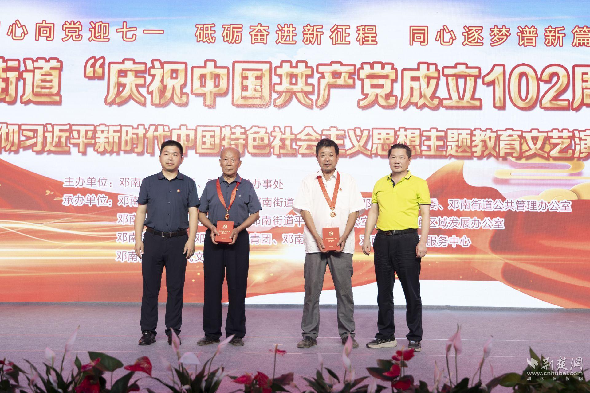 颁发纪念奖章.jpg.jpg