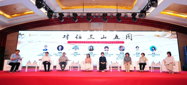 2023三山五园文化论坛暨第十届三山五园学术研讨会相关活动成功举行(图2)