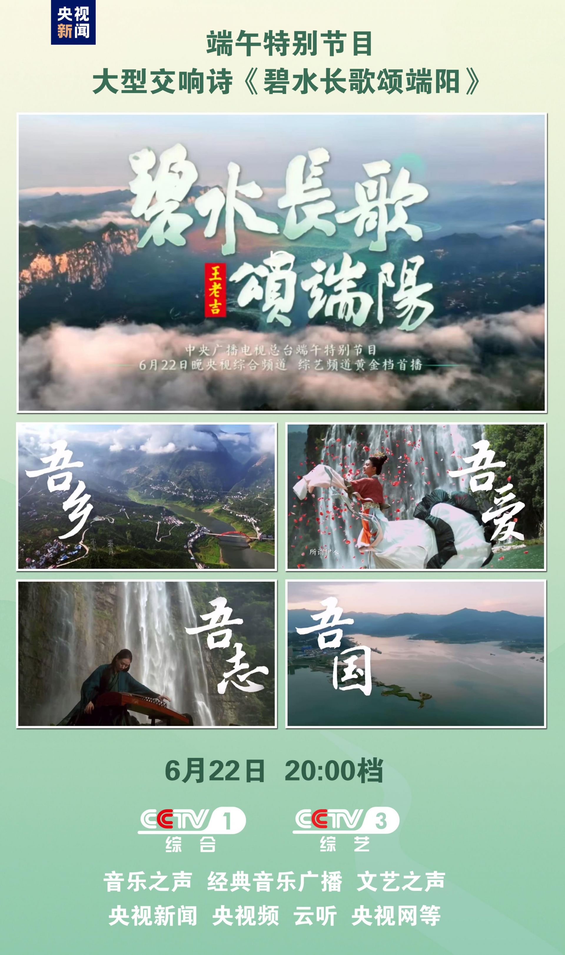 中华文明之美图片 77fd518a1dd90b5ad289edaba7c9f7ef.jpeg