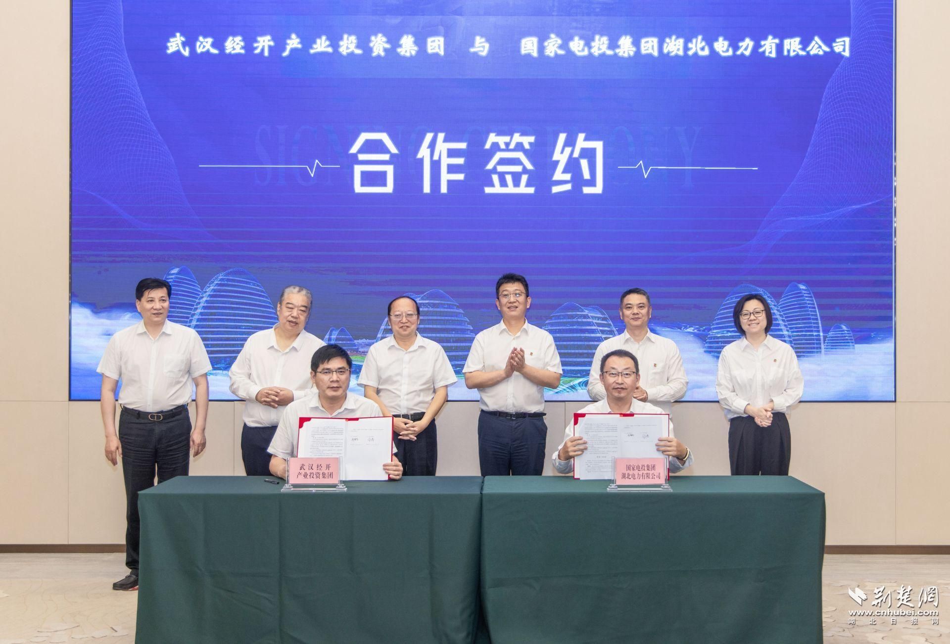 微信图片_20230629115938.jpg.jpg