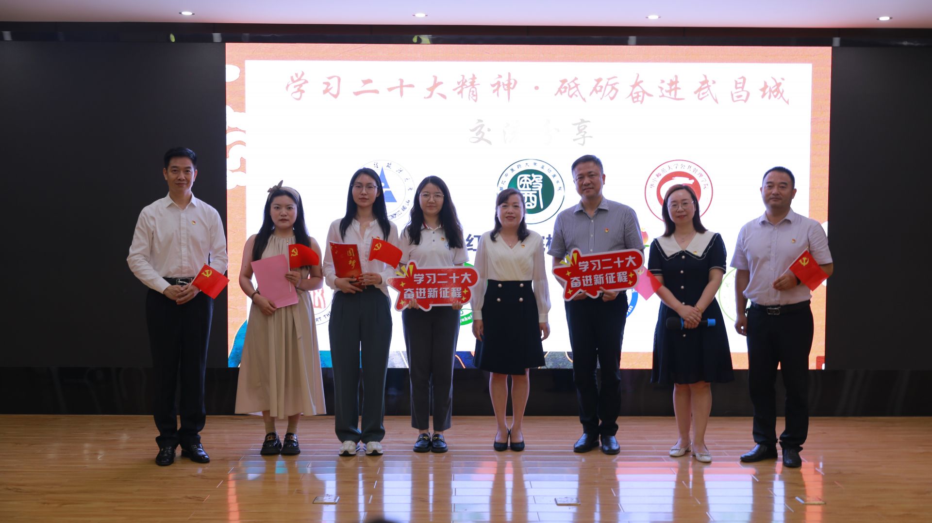 红石榴院校联盟单位活动合影.JPG.JPG