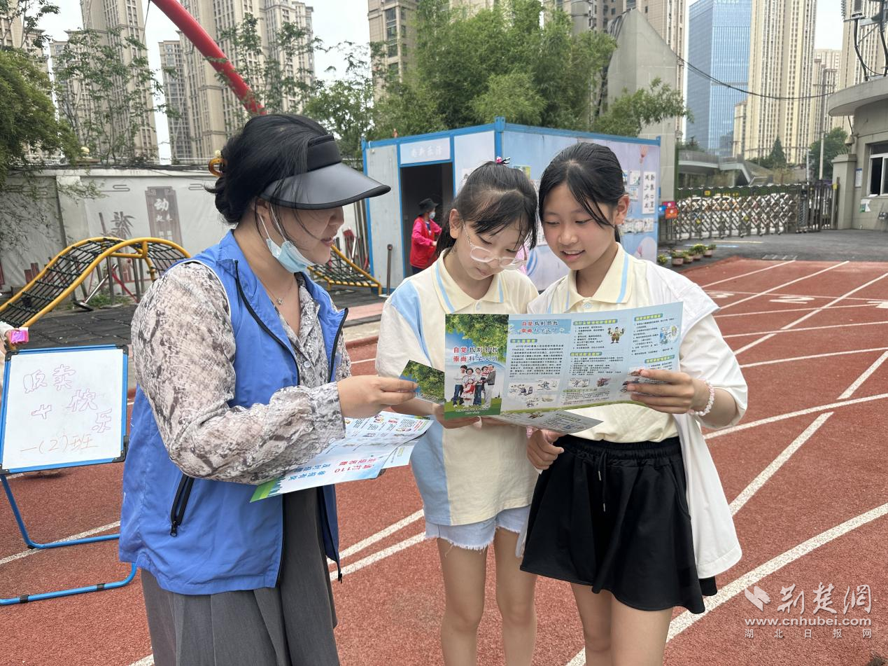 图片4.png.png