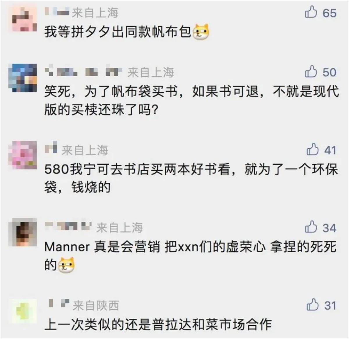 未来夫君蠢且穷_评意大利法则区别说_媒体评lv帆布袋又蠢又穷又虚荣