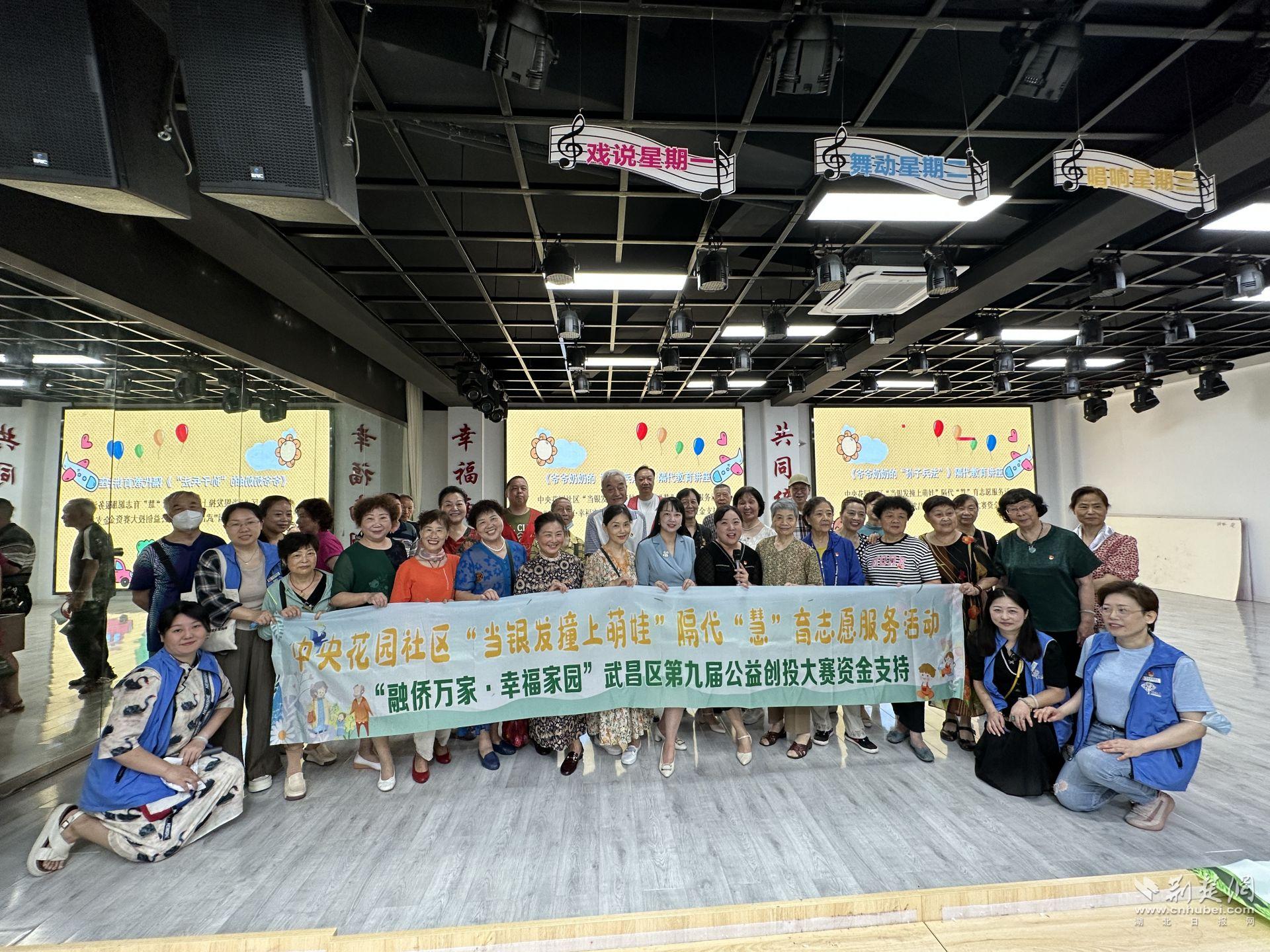 中央花园社区在新时代文明实践站组织开展了《爷爷奶奶的“孙子兵法”》隔代教育讲座.jpg.jpg