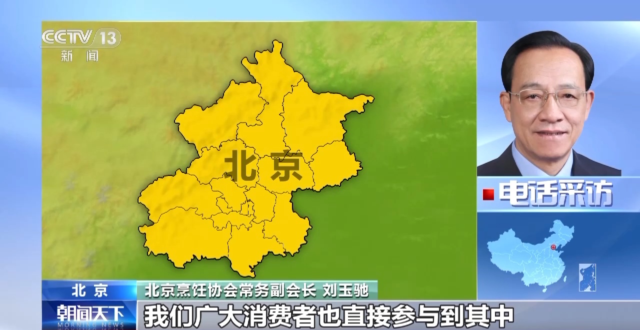 爱粮节粮传承美德_节粮减损进行时_如何实现粮食持续增产