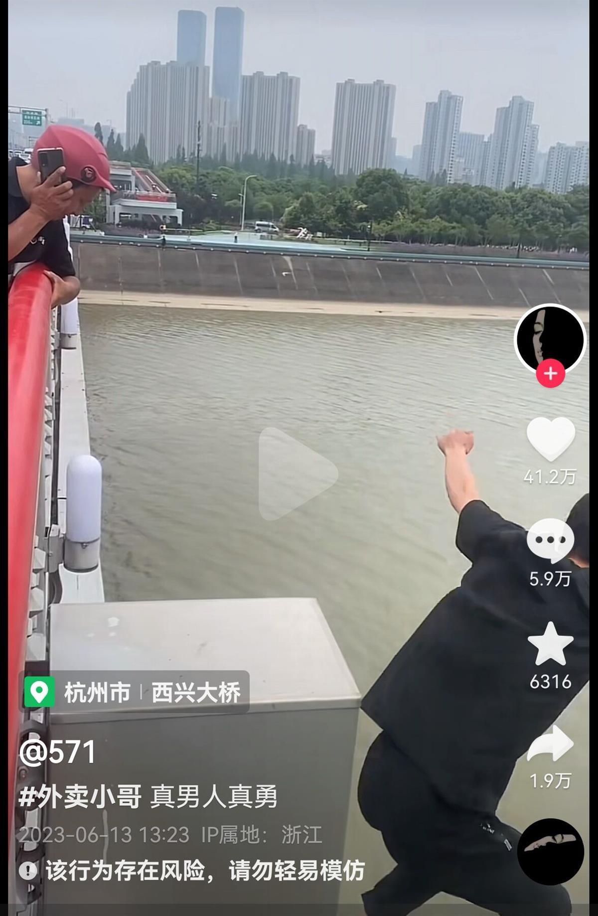 外卖小哥雨天送外卖穿雨靴_深圳男子冒充外卖小哥偷外卖吃_小哥跳十米大桥救人